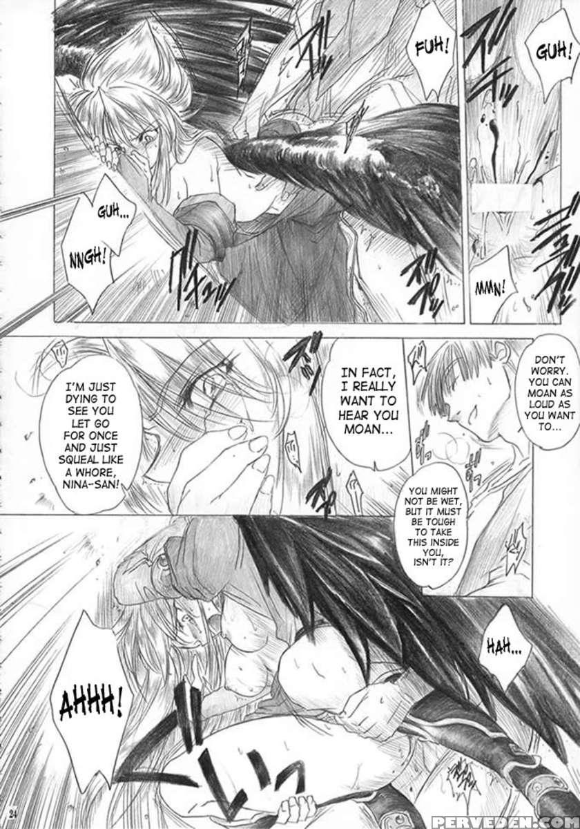 Yasashii Uta Chapter 1000 Page 23